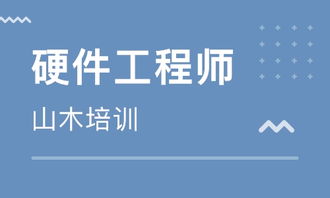 北京學電腦維修與計算機維修技術，專業院校與培訓路徑指南