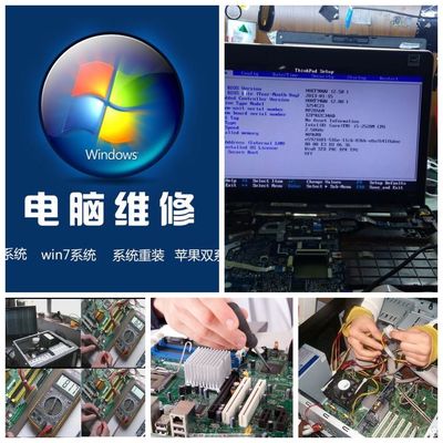 謝記通信電腦鐘表數碼專營桂溪分店盛大開業——專業計算機維修，服務新老客戶
