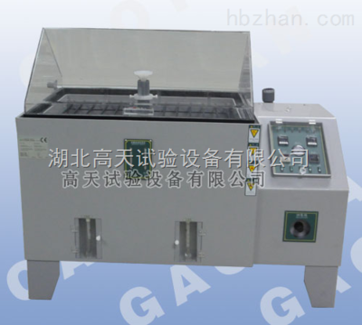 鹽霧試驗箱 汽車配件耐腐蝕測試專用設備產品報價及湖北高天試驗設備介紹