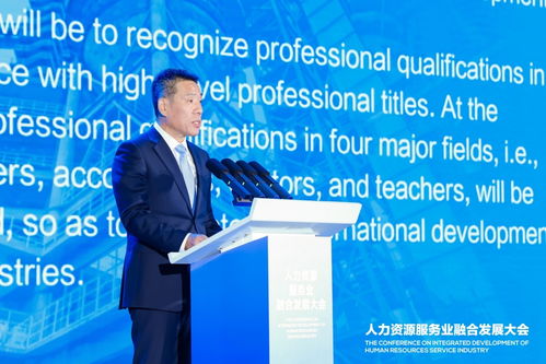 北京發(fā)布首個國際職業(yè)資格認(rèn)可目錄，一圖讀懂技術(shù)服務(wù)新機(jī)遇