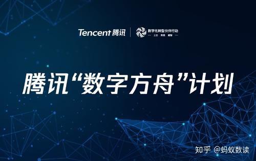 微信賦能中小微企業 西貝、歌莉婭、全棉時代如何跨越線上線下鴻溝